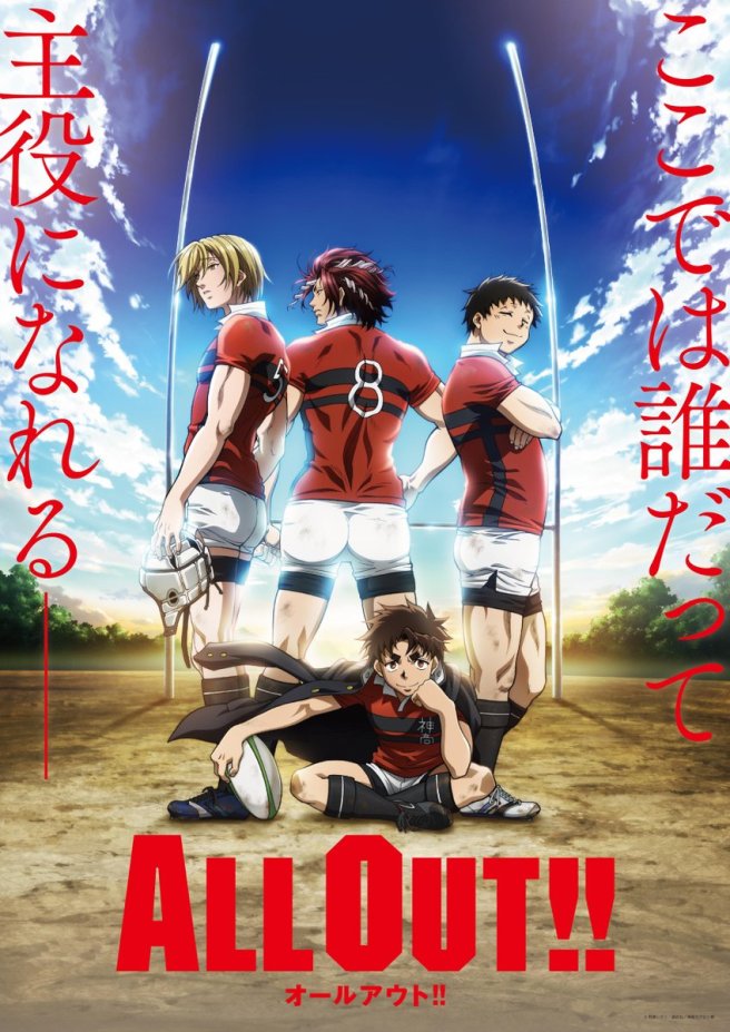 all-out-anime-key-visual
